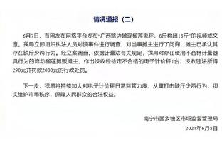 雷竞技入口官方网站截图2